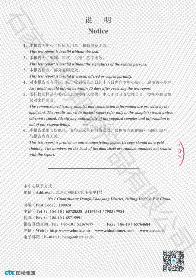 &#20339;&#21338;&#23448;&#26041;&#32593;&#31449;&#95;&#20339;&#21338;&#106;&#105;&#97;&#98;&#111;&#40;&#20013;&#22269;&#41;