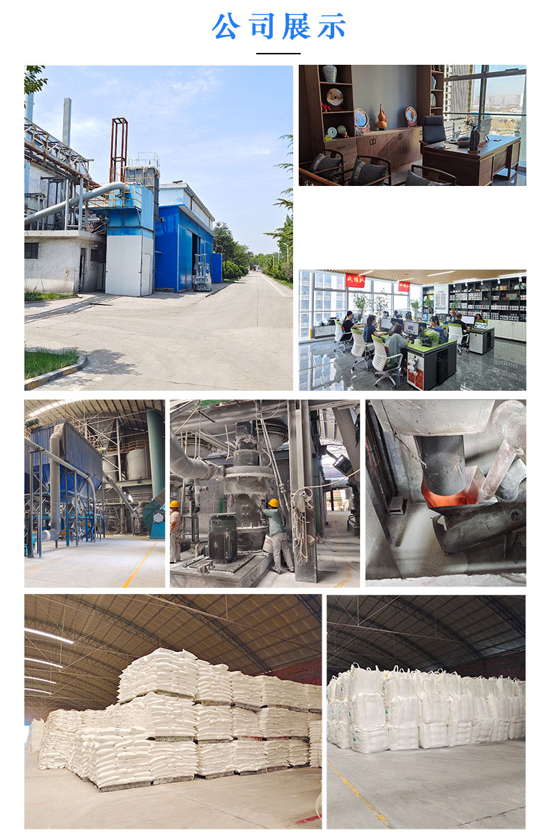 佳博官方网站_佳博jiabo(中国)