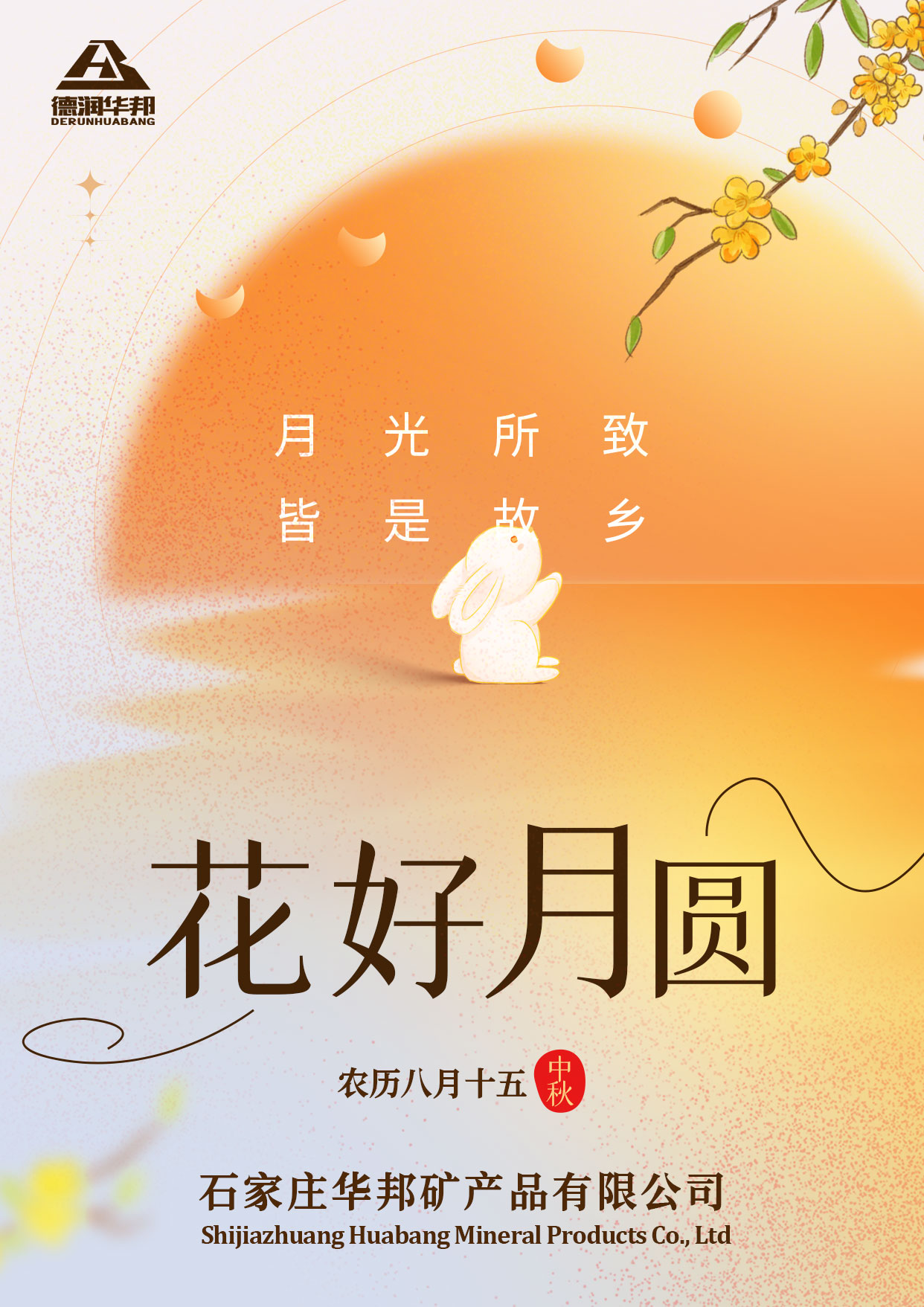佳博官方网站_佳博jiabo(中国)
